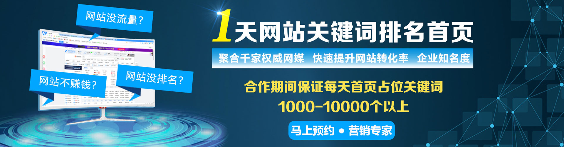 阳原百度充值返点