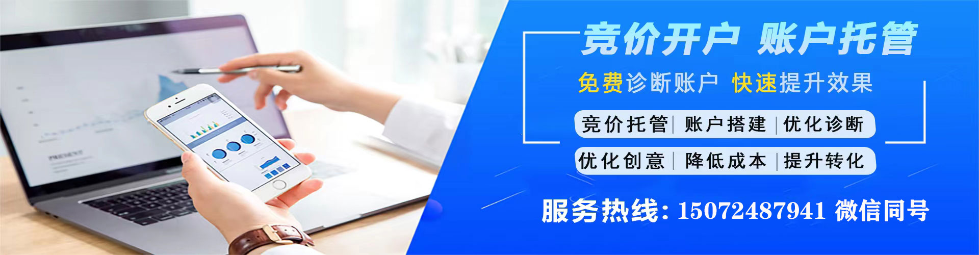 阳原信息流怎么做